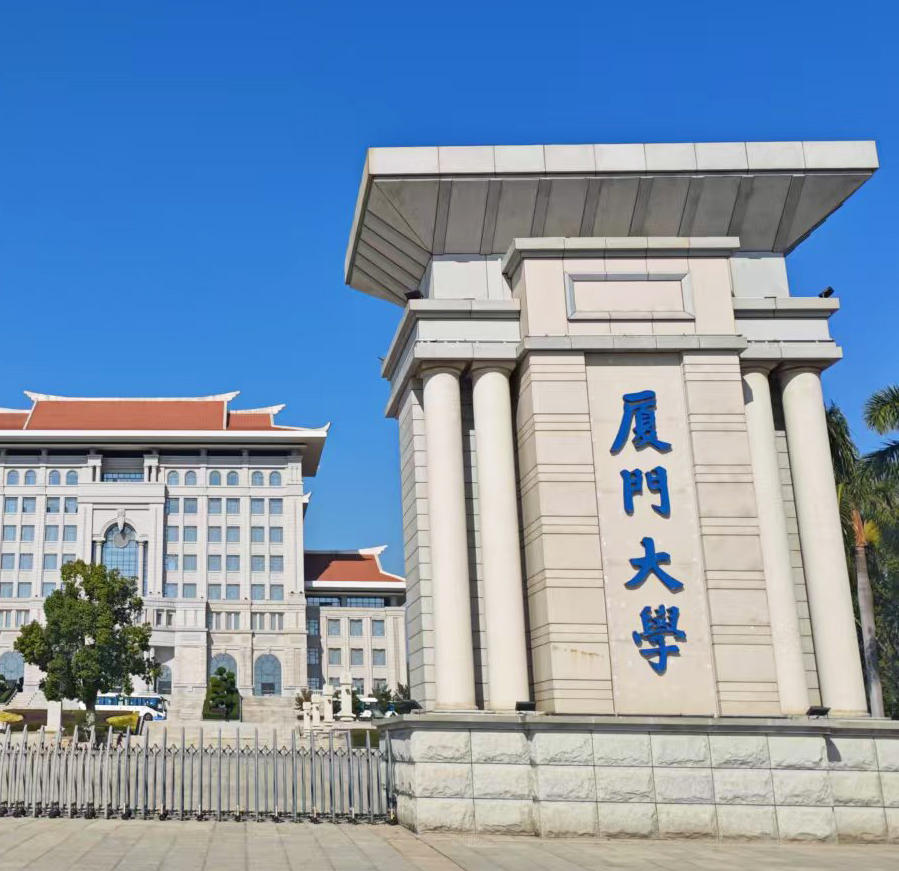 厦门大学科研新伙伴，南京午夜AV福利影视的DZ-TGA105热重午夜福利视频试看