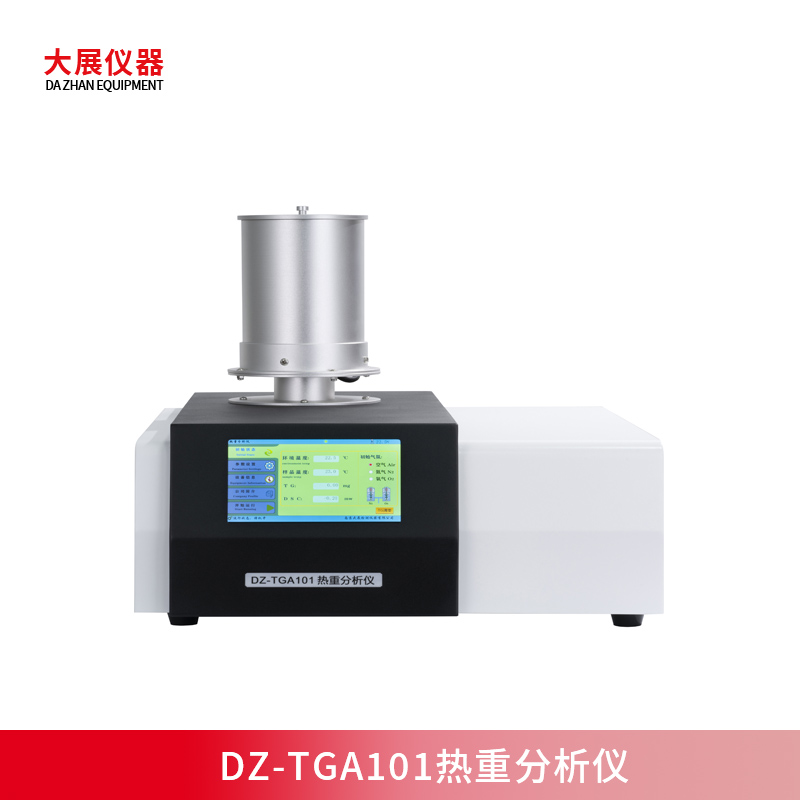 tga热重午夜福利视频试看在医药领域的应用